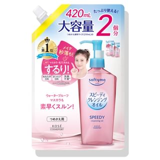Kose - Softymo Cleansing Oil Refill Jumbo Speedy - 420ml
