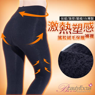 Beauty Focus Fleece-Lined Shaping Tights Black - One Size
