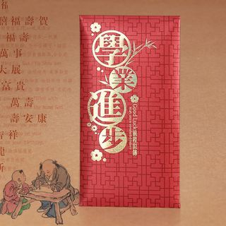 Good Life Chinese Wedding Red Packet