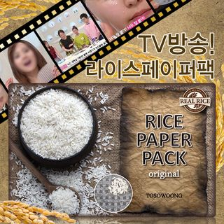 TOSOWOONG Rice Paper Pack 7pcs 7sheets