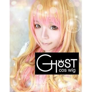 Ghost Cos Wigs Cosplay Wig - Macross F Sheryl Nome