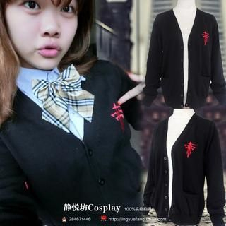Cosgirl FFF Group Embroidered Cosplay Cardigan