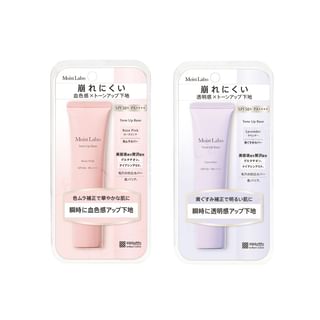 Meishoku Brilliant Colors - Moist Labo Tone Up Primer Spf 50+ Pa++++ Rose Pink - 30G