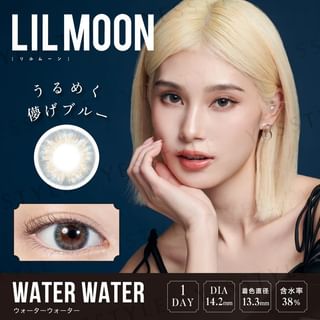 PIA - Lilmoon 1 Day Color Lens Water Water 10 pcs P-2.00 (10 pcs)