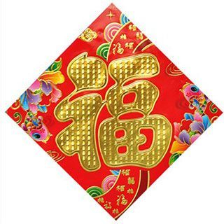 Butterfly Dream Chinese New Year Wall Stickers