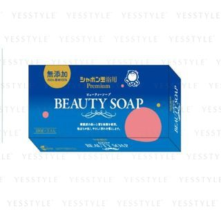 Shabondama Soap - Beauty Soap For Face & Body 100g x 3