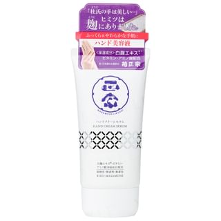Kiku-Masamune Sake Brewing - Hand Cream Serum 70g