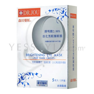 Dr. Morita - Dr. Jou Brightening Eye Mask 5 pairs