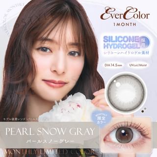 EverColor - EverColor One-Month Color Lenses Pearl Snow Gray 2 pcs P-0.00 (2 pcs)
