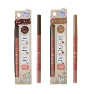 club cosmetics - Suppin Brow Liner Ash Brown