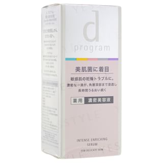 Shiseido - D Program Intense Enriching Serum 45ml