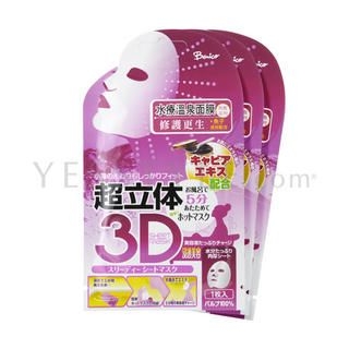Benico - Benico 3D Mask Sheet - Caviar 3 sheets