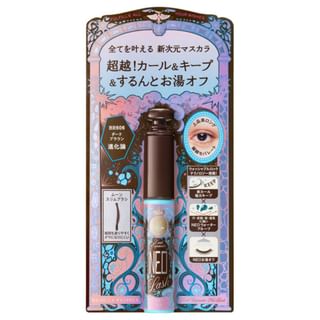 Shiseido - Majolica Majorca Lash Expander Neo Lash Br606 Brown