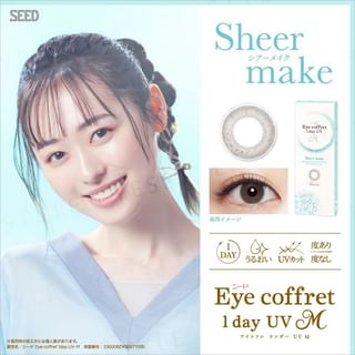 SEED - Eye Coffret 1 Day UV Color Lens Sheer Make P+2.00 (10 pcs)