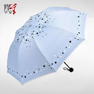 RGLT Scarves Dotted Foldable Umbrella