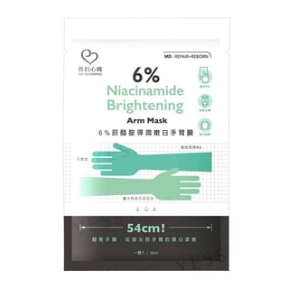 My Scheming - 6% Niacinamide Brightening Arm Mask 1 Pair
