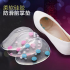 Gel Forefoot Pad от YesStyle.com INT Gel Forefoot Pad от YesStyle.com INT