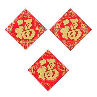Talisman Fu Red Banner