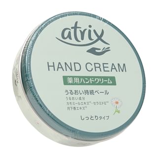 Kao - Atrix Hand Cream 178g