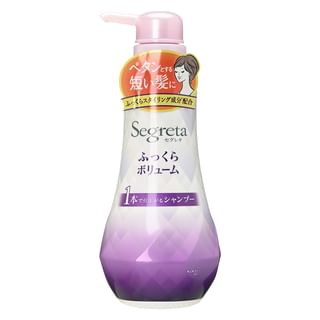 Kao - Segreta Plump Hair Shampoo - Haarshampoo