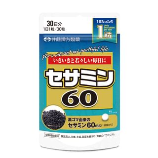 Sesamin 60 30 days 30 capsules