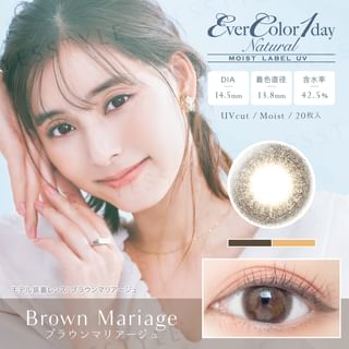 EverColor - MOIST LABEL UV One-Day Natural Color Lens Brown Mariage 20 pcs P-1.50 (20 pcs)