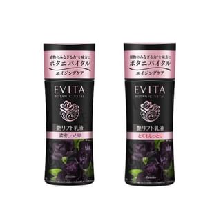Kanebo - Evita Botanic Vital Glow Lift Milk Elegant Rose Aroma II Very Moist - 130ml