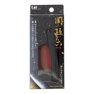 KAI - Seki Mago Roku Easy To Grasp Nail Clipper 1 pc
