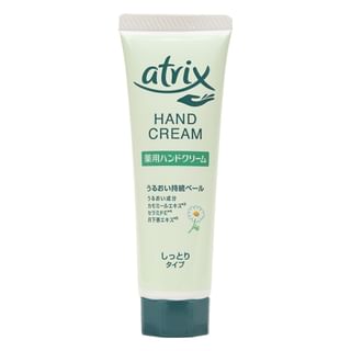 Kao - Atrix Hand Cream 50g