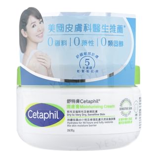 Cetaphil - Moisturising Cream 250g