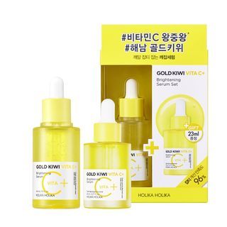 HOLIKA HOLIKA - Gold Kiwi Vita C Plus Brightening Serum Special Set 3 pcs