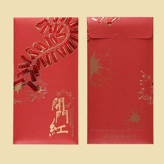 Good Life Lunar New Year Red Packet