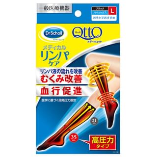 Dr.scholl Japan - Medi Qtto High Compression Lymphatic Care Below Knee Sock L - 1 Pair