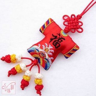 Luck Totem Chinese Word Hanging Ornaments