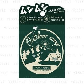 Pelican Soap - Outdoor Soap Barrier Herb Fragrance 80g