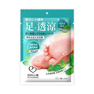 My Scheming - Mint Hard Skin Removal Foot Mask 1 Pair