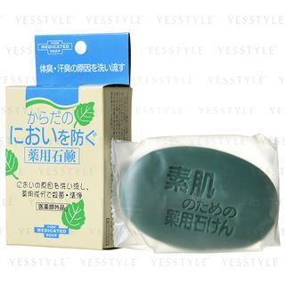 YUZE - Soap 110g