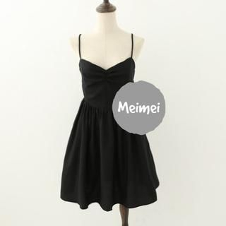 Meimei A-Line Strappy Dress