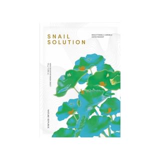 NATURE REPUBLIC - Snail Solution Skin Booster Mask Sheet 2024 Version - 25g x 1 sheet