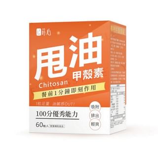 Siim Heart Patented Chitosan Tablets 60 tablets