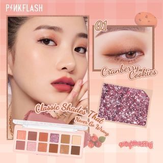 PINKFLASH - Pro Touch Eyeshadow Palette (Cranberry) - Lidschatten-Palette