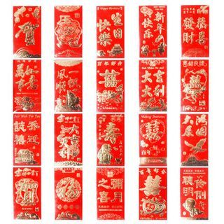 New Day Aura Lunar New Year Red Packet