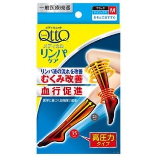 Dr.scholl Japan - Medi Qtto High Compression Lymphatic Care Below Knee Sock M - 1 Pair