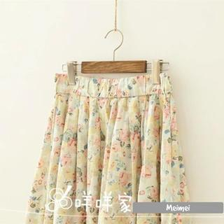 Meimei Floral Skirt