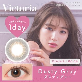 Candy Magic - Victoria 1 Day Color Lens Dusty Gray 10 pcs P-0.00 (10 pcs)