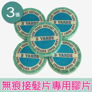 Clair Beauty Hair Tape - 3 Yards As Figure - One Size