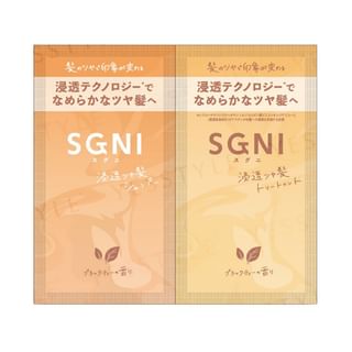 Penetrating Glossy Hair Shampoo & Treatment Trial Set 10ml x 2