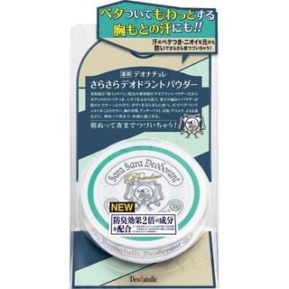 Deonatulle - Sara Sara Deodorant Body Powder 15g