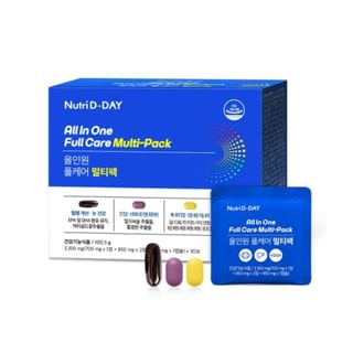 All In One Full Care Multi-Pack 30 packets