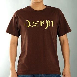 "Brush Brown Boy" Tee Shirt